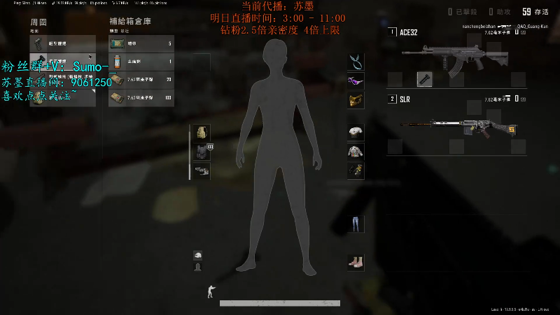 【热门游戏】轻语丶619的精彩时刻 20220820 08点场