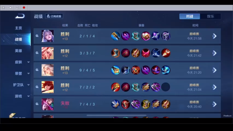 【2022-08-19 22点场】DYG萧玦：老天保佑巅峰连胜