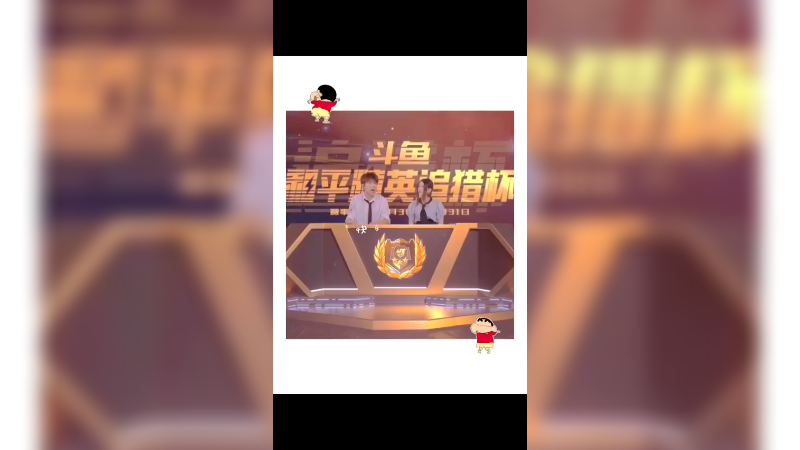 小虫第一次参加和平精英追猎比赛