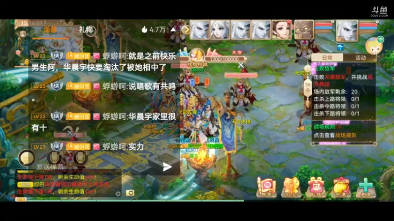 【2022-08-19 15点场】鹿呦呦yoyo：鹿呦呦是养猪大户