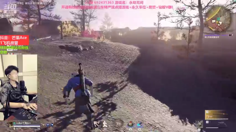 【2022-08-20 00点场】芒果Ace：【果】永杰更新了哎