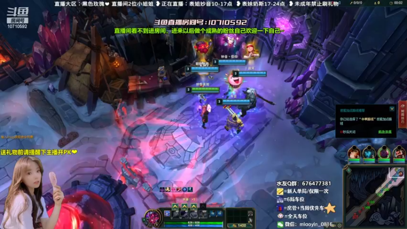 【2022-08-20 11点场】妙音or奶斯：妙音：今天3倍上限双倍亲密度哟~