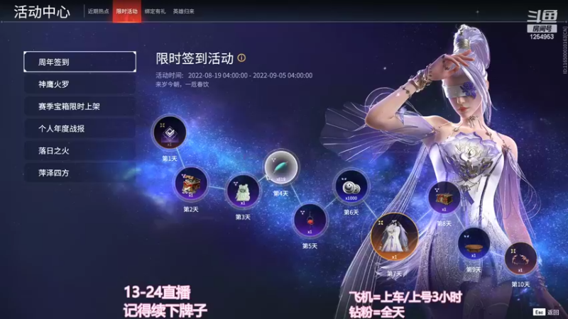 【2022-08-19 14点场】常乐er：有车位，愿我们天天开心！