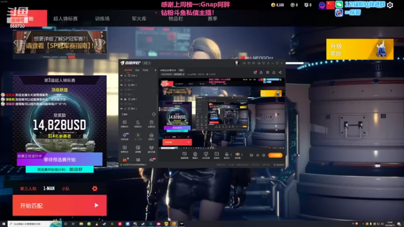 【2022-08-19 19点场】Gnap年糕：年糕:刘氏拳击手