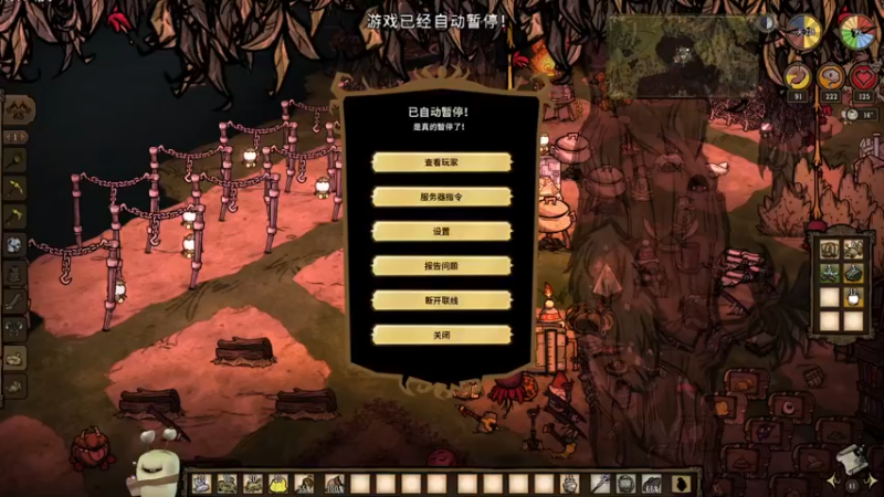 【2022-08-19 21点场】紫色蜗牛2020：饥荒世界最大图书馆~~~