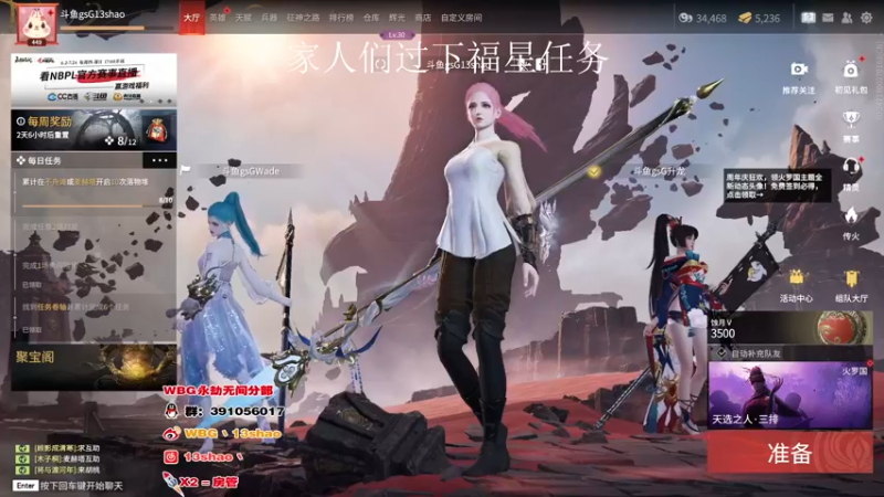 【2022-08-19 21点场】13shao丶：(13shao ) GOGOGO