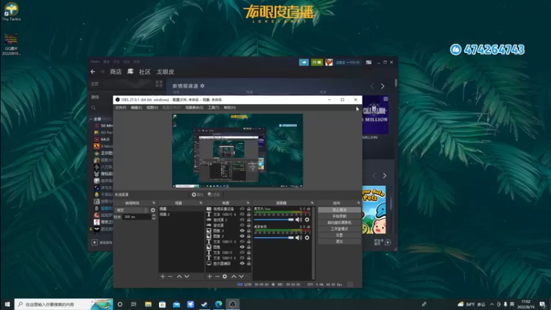 【2022-08-19 17点场】龙眼皮Lyd：《矿坑之下》顶级运营和顶级细节！