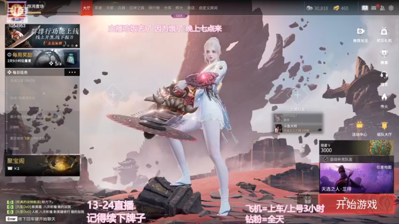 【2022-08-19 18点场】常乐er：有车位，愿我们天天开心！