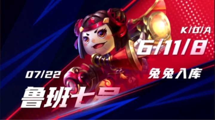 【王者荣耀】看我小卤蛋的百步穿杨  哈哈哈