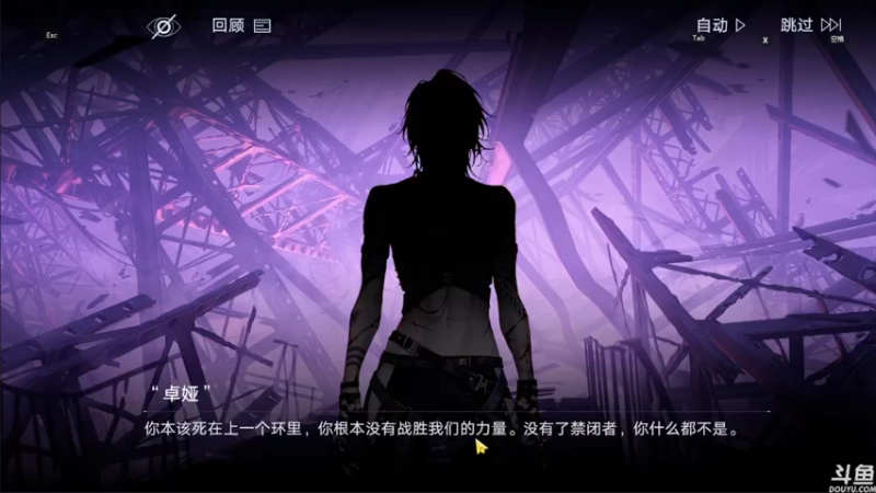 【2022-08-19 00点场】音乐本来就是用来玩的：音玩荐游 必是精品——无期迷途