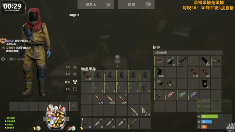 【2022-08-20 06点场】Happy丨猫腻：【猫腻】爱生活爱游戏 每晚20：30开播