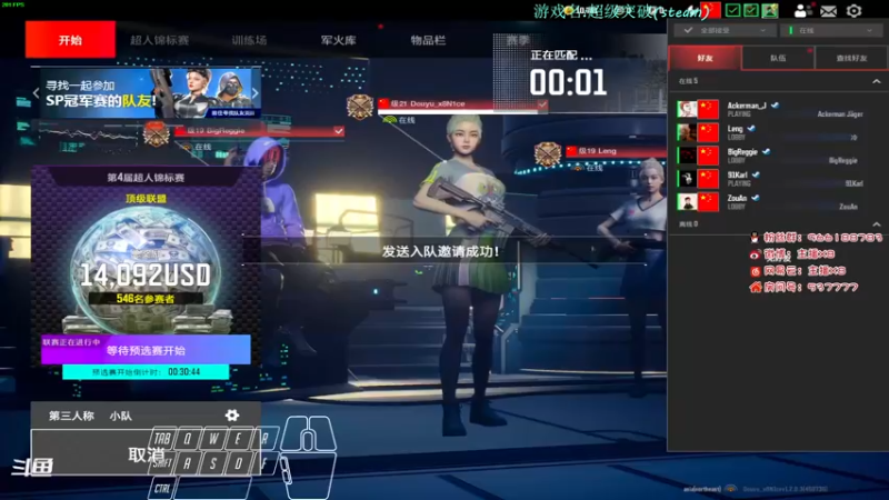 【2022-08-20 19点场】x8N1ce：[x8N1ce]超级突破冲榜~~