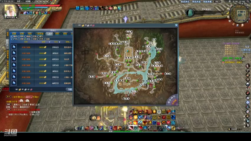 【2022-08-19 20点场】帅梦乄神话：天下3最帅天机