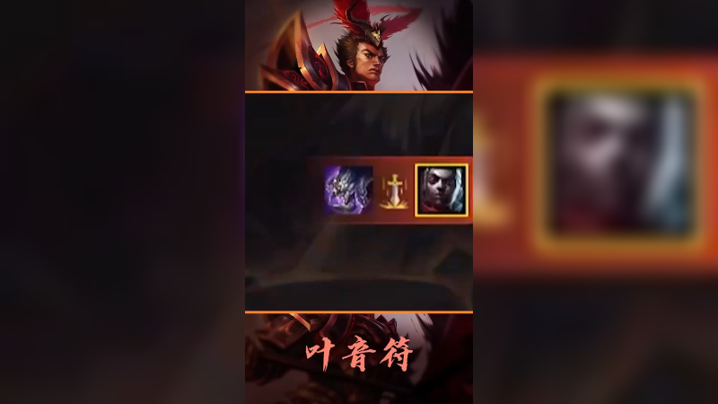 来看看叶灿的艾克