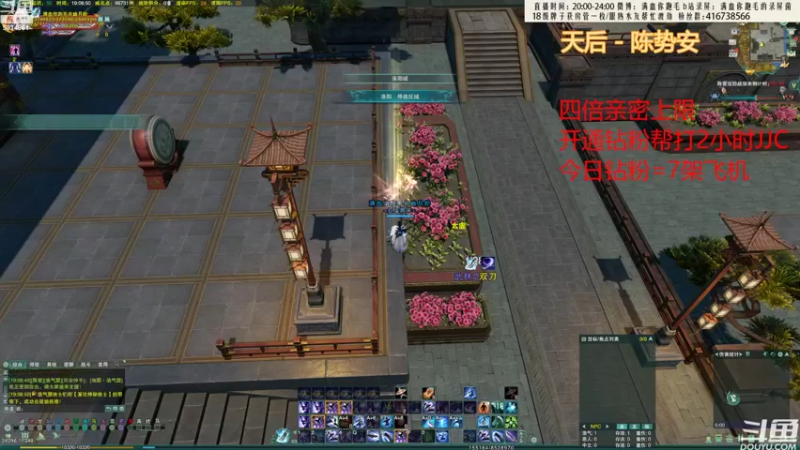 【2022-08-20 19点场】卷毛毛毛丶：【四倍亲密】霸刀单排JJC乱杀，迟点苍霸