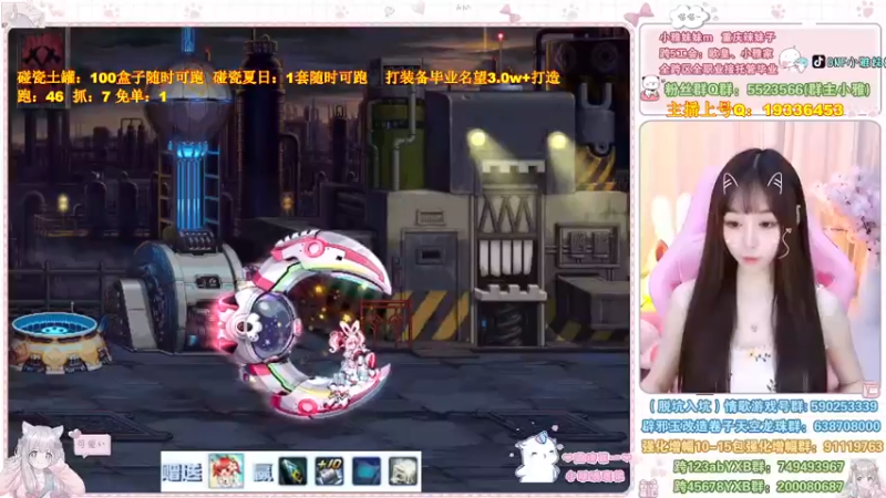 【2022-08-20 18点场】小雅妹妹m：♥️土罐又遭亏麻了~毕业名望3.0❥