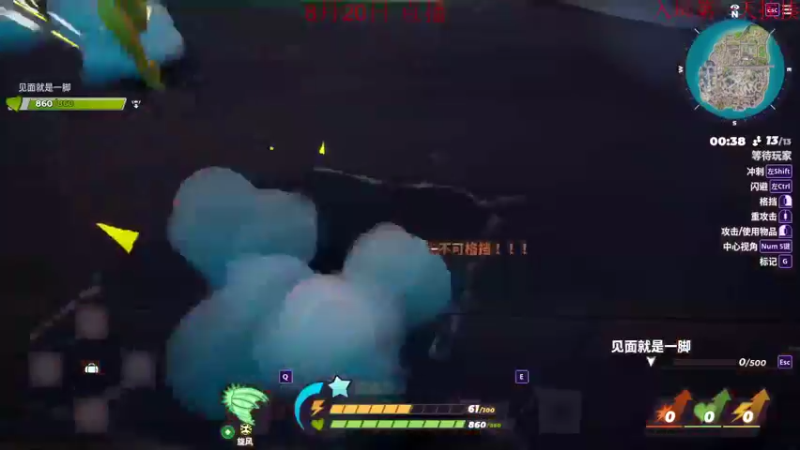 【2022-08-20 14点场】饺灬灬子：饺上去邦邦两拳！