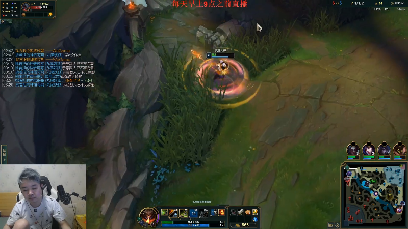 【英雄联盟】网友张顺飞的精彩时刻 20220820 20点场