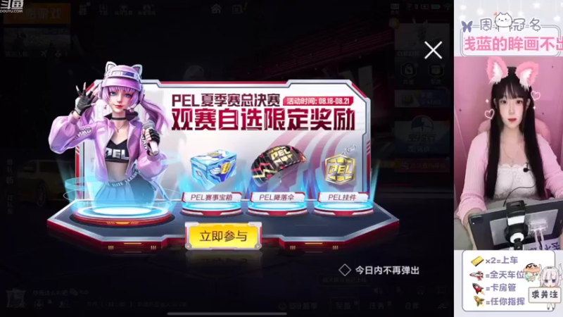 【2022-08-18 19点场】冉妹儿小太阳：【颜值新主播】话唠傻白甜
