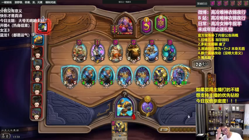 【2022-08-20 13点场】衣锦夜行：周今日双倍亲密度三倍上限