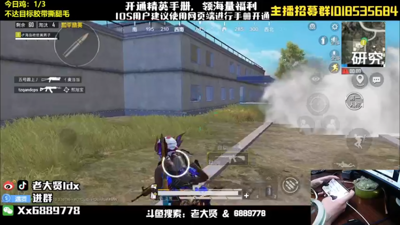 【2022-08-19 21点场】老大贤：猛男1v4：带你看遍海岛上的小姐姐