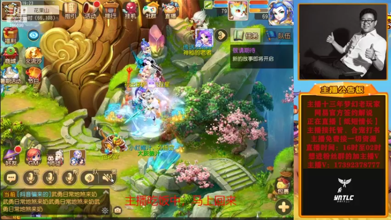 【2022-08-13 19点场】Emm花火：花火本火反正就是火！
