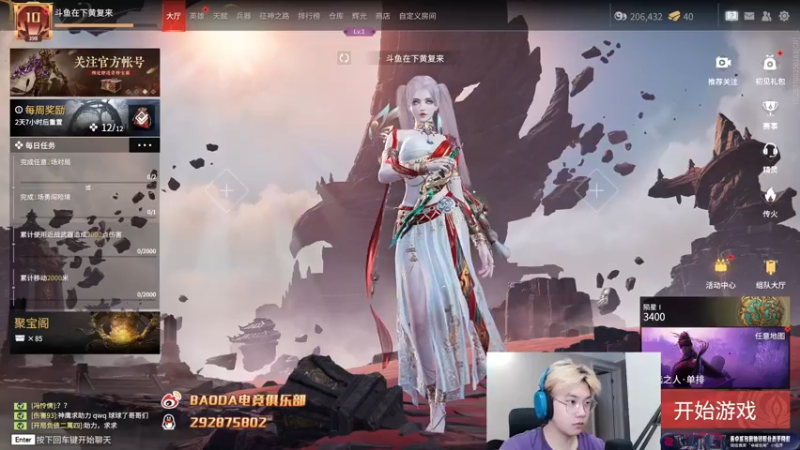 【2022-08-19 20点场】在下黄复来：【黄复来】 心不死，行不止！
