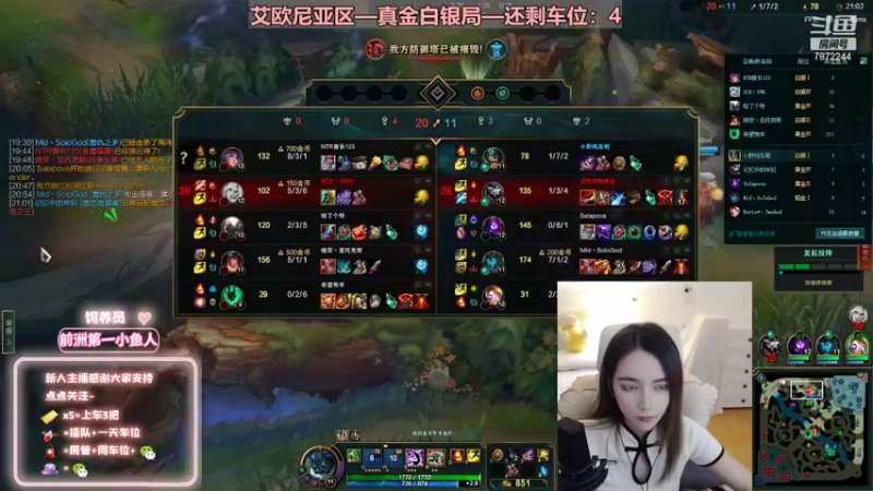 【2022-08-19 17点场】小野纯Quinlivan：艾欧尼亚~全能御姐