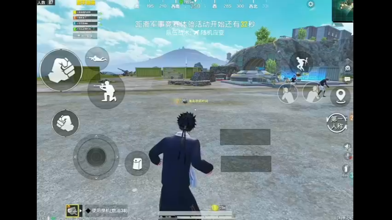 天道好轮回