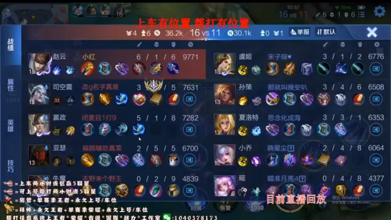 【2022-08-20 15点场】天涯yy丶：重铸赵云之光 国服赵云不来学技术吗