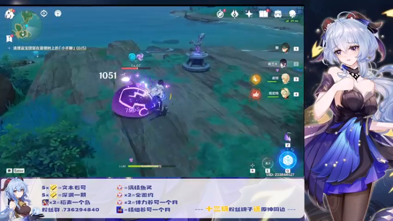 【2022-08-20 03点场】刻晴天下第一优雅：深渊看号 顶级理解