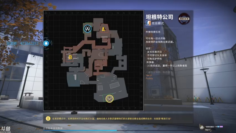 【2022-08-19 22点场】赤瞳不是翅桶是赤瞳：筋肉麻将！！！
