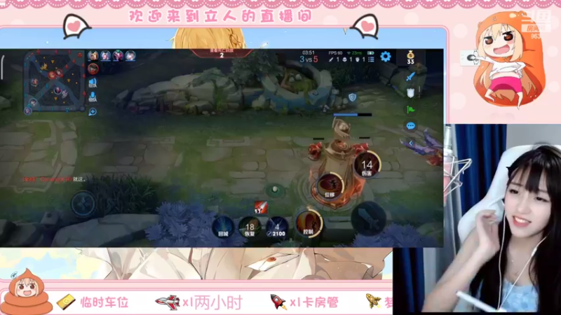 【2022-08-19 21点场】解说孙立人：解说立人直播间