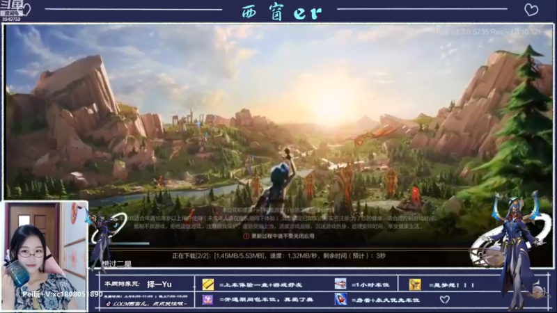 【2022-08-18 20点场】西窗er：大师段辅助~有车位