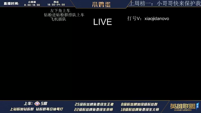 【2022-08-20 07点场】西瓜太浪xx：TFgirls启航