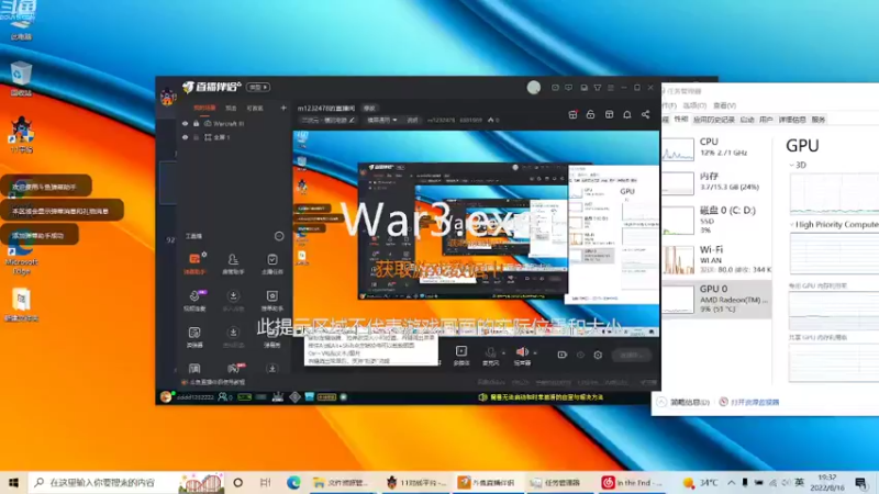 m1232478的精彩时刻220819b_dota58