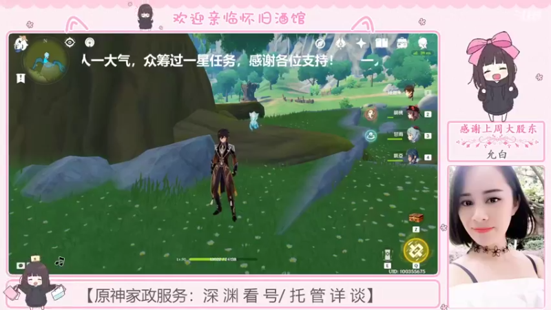 【2022-08-17 21点场】欧阳雅萱：抓蝴蝶/任务/宝箱/成就数等~