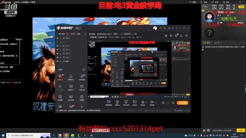 古风游戏三国貂蝉来也