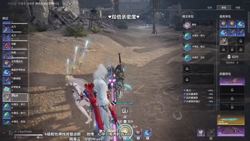 【2022-08-19 22点场】WadeOvO丶：Wade三排爆杀战神♥