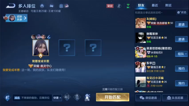 【2022-08-19 23点场】游弋：荣耀局单排 乱杀上百星