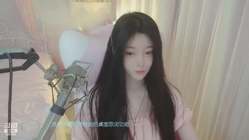 【2022-08-20 20点场】喵星人薄荷：人美声甜萌新主播