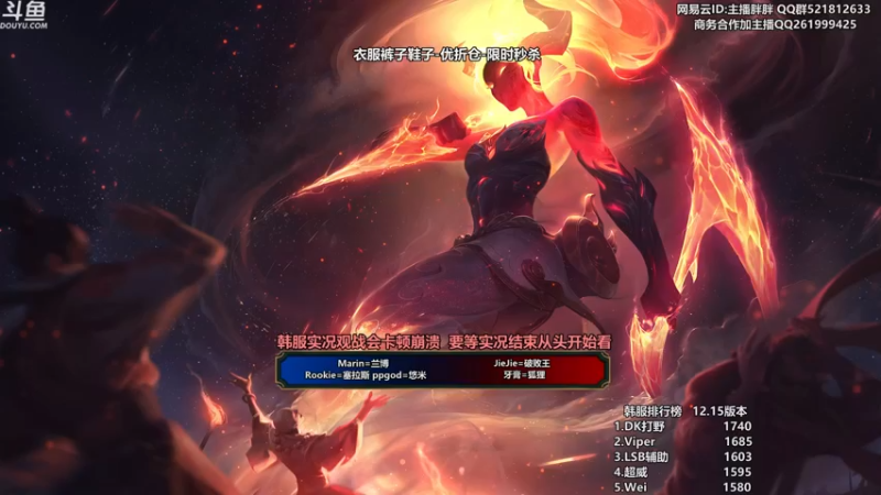 【2022-08-20 00点场】胖胖灬：胖胖OB：LNG强啊，WB一言难尽！