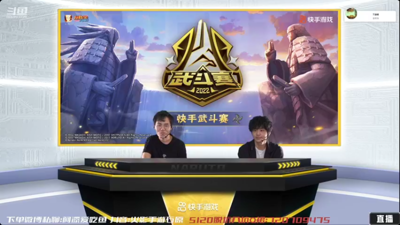 【2022-08-20 19点场】爱吃鱼的石原：石原：面麻来咯！