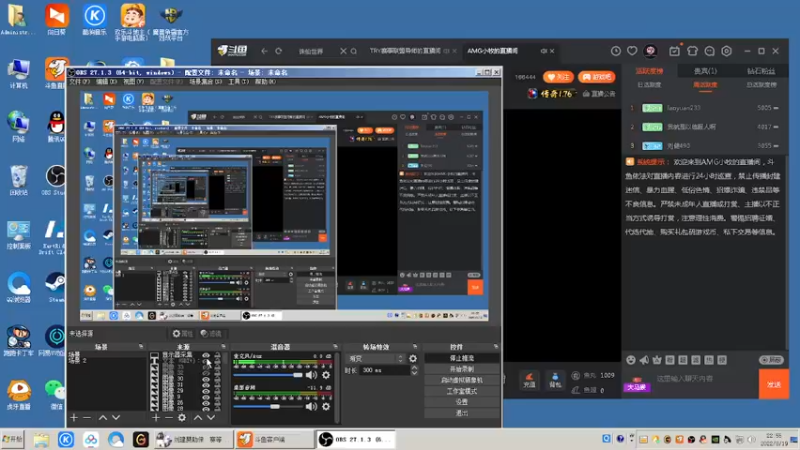 【2022-08-19 22点场】AMG小牧：~~~跑跑车~~~ 5579534