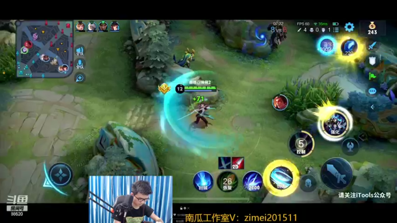 【2022-08-20 19点场】爱鱼丶南瓜：国1铠 巅峰2364冲前十