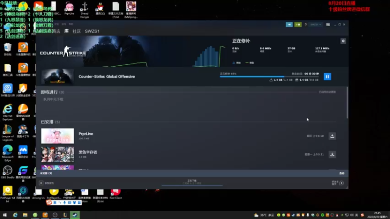 【2022-08-20 21点场】初音未来灰飞：初音：1400冲1600