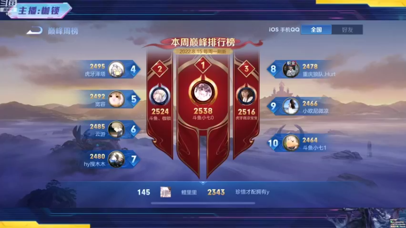 【2022-08-19 22点场】是个枷锁：【枷锁】小游戏放松一下