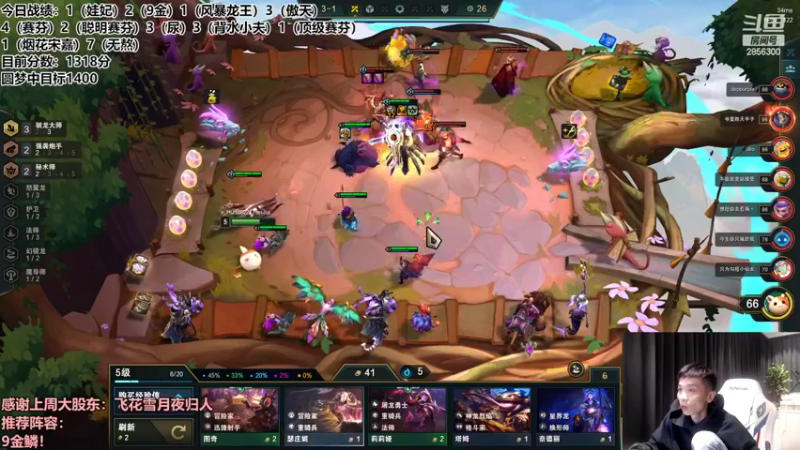 【2022-08-20 00点场】NB丶条皮兄弟：金鳞三星五费！开冲！