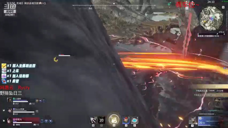 【2022-08-20 06点场】sysyu：胡桃你哪位，对不起今天是萍萍老婆