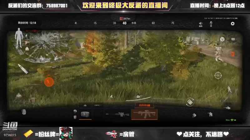【2022-08-19 19点场】终极大反派喵：一个六六手
